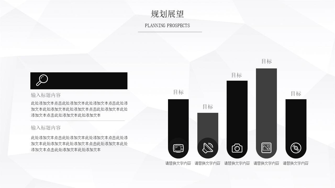 黑白极简 (43).pptx